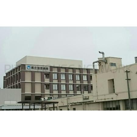 県立加茂病院：800m