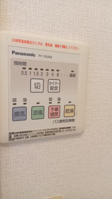 ケーハウス 設備