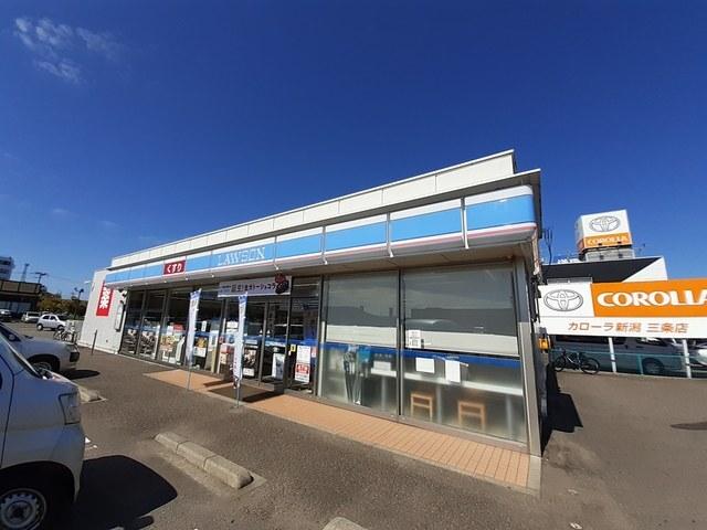 ローソン三条下須頃店：750m