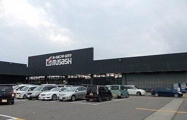 ホームセンタームサシ　三条店：550m