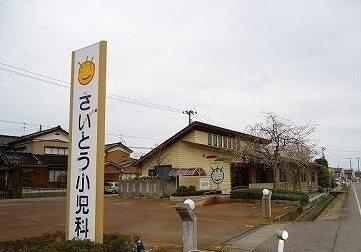 さいとう小児科：160m