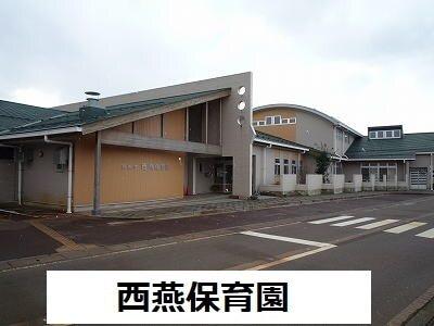 西燕保育園：1000m
