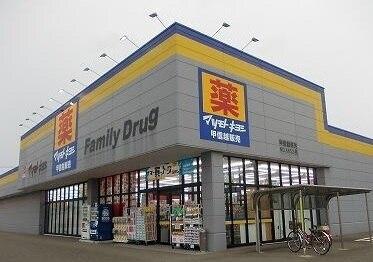 マツモトキヨシ　燕店：1400m