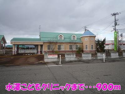 水澤こどもクリニック：900m