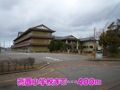 燕西小学校：400m