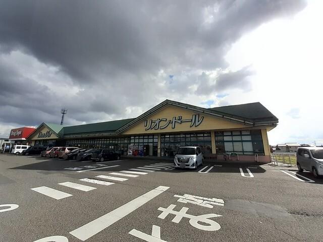 リオン・ドール燕北店：900m