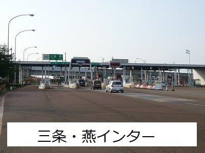 三条・燕インター：950m