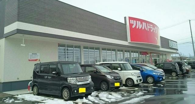 ツルハドラッグ燕三条店：190m