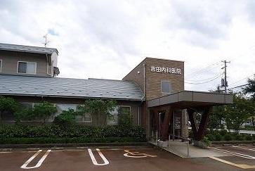 吉田内科医院：450m
