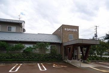 吉田内科医院：450m