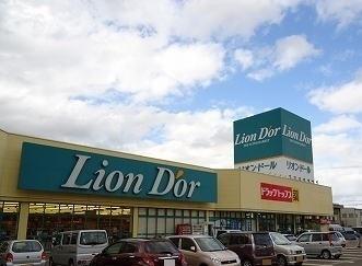 リオン・ドール加茂店：1900m