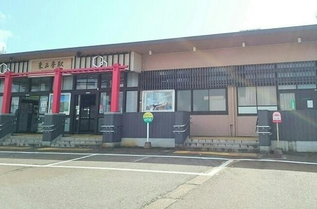 信越線・東三条駅：1600m