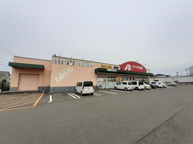 クスリのアオキ西本成寺店：347m