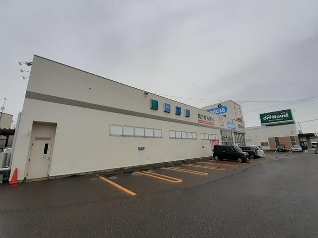 ウエルシア燕店：220m