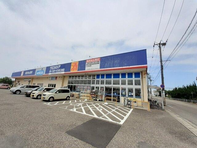 ウエルシア三条店：550m