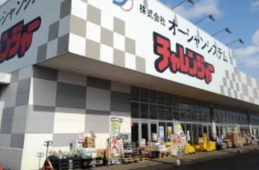 チャレンジャー　燕三条店：1540m