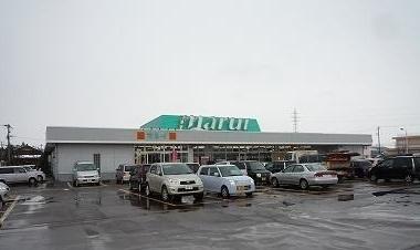 スーパーマルイ　小池店：1254m