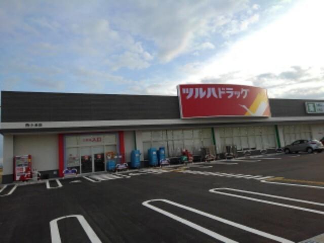 ツルハドラッグ燕小池店：954m