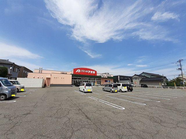 クスリのアオキ三条北店：462m