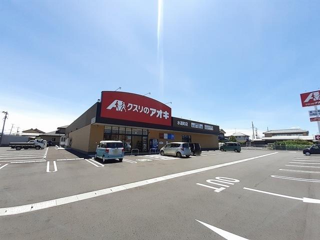 クスリのアオキ水道町店：47m