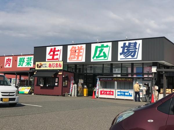 周辺環境画像