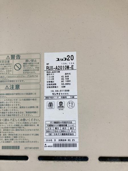 コーポ石黒 物件画像