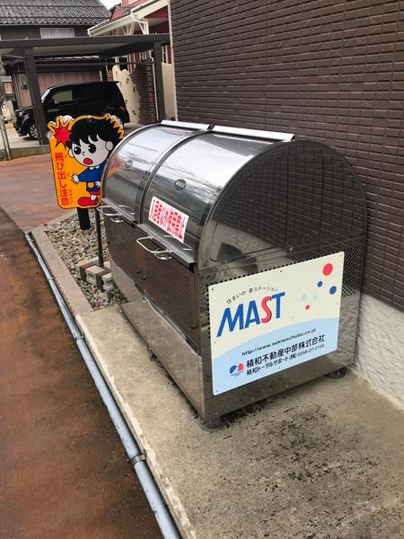 ショコラコート 物件画像