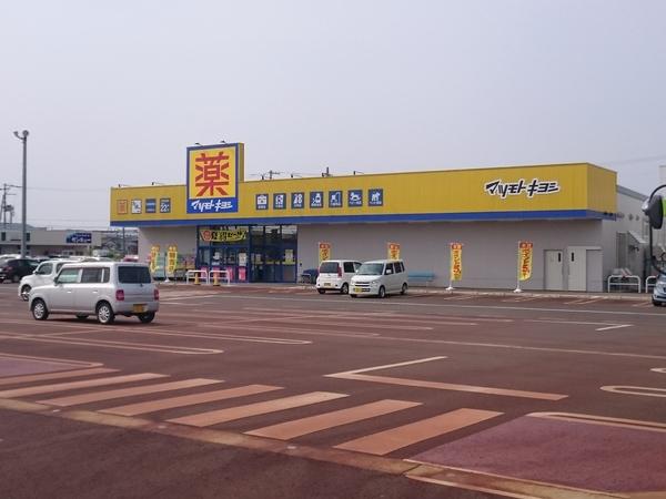 周辺環境画像