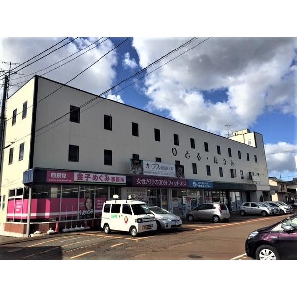 りとるたうん　東 物件画像