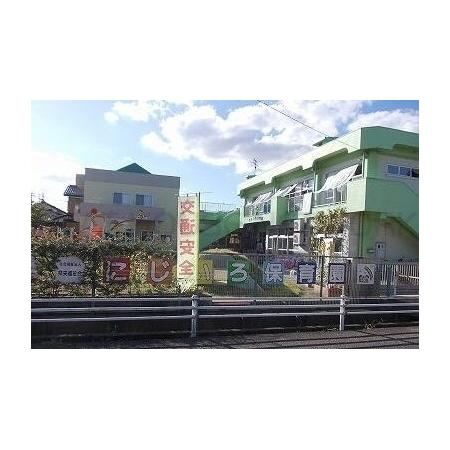 にじ色保育園：700m