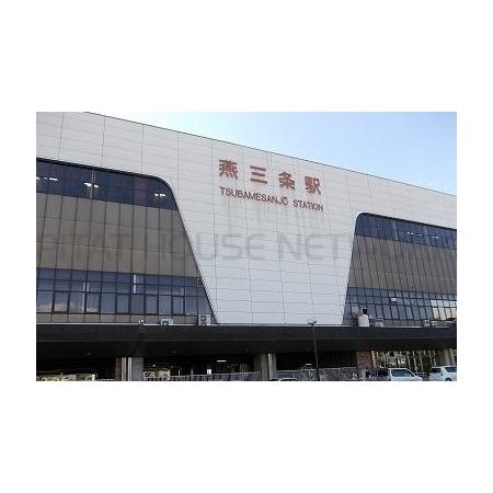 燕三条駅：1210m