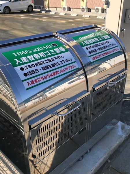 タイムズスクエア 物件画像