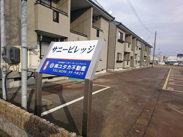 サニービレッジ　B 物件画像