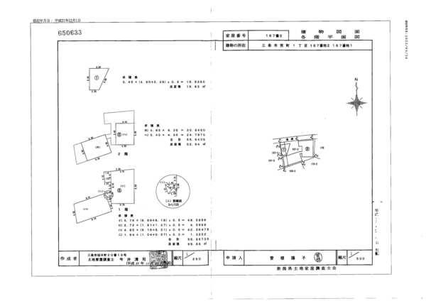 三条市荒町一丁目　中古戸建 間取り図画像