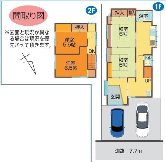 投資用　三条市直江町　戸建て 間取り図画像
