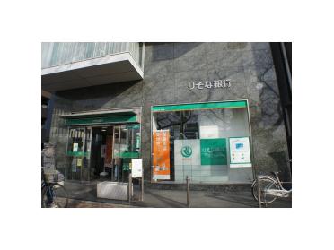 りそな銀行国立支店：418m