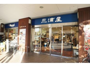 三浦屋国立店：735m