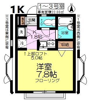 参考：1階写真