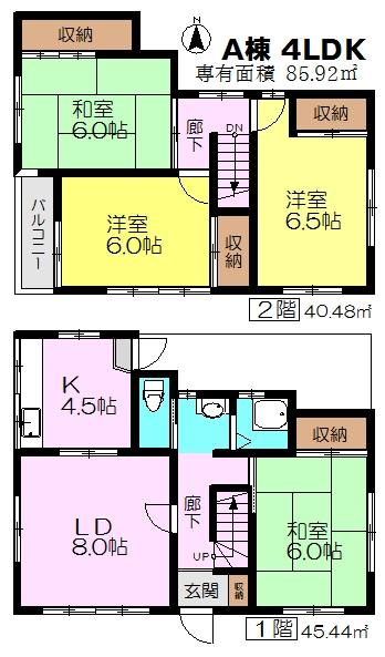  間取り図写真