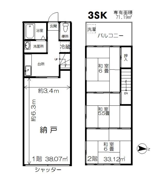 写真:物件の写真