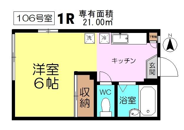 クレスト国立（106） 間取り図画像