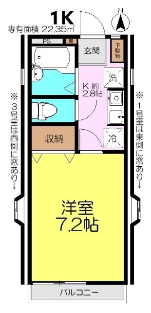 写真:物件の写真