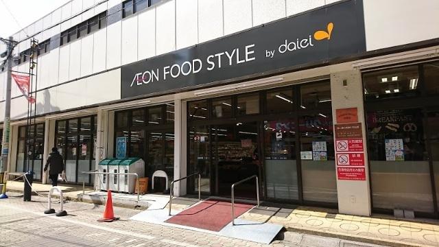ダイエー国立店：264m