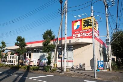 サンドラッグ立川羽衣町店：815m