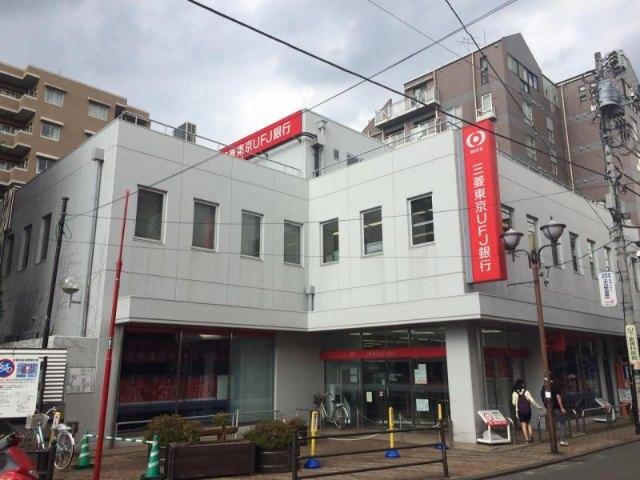 三菱UFJ銀行国立駅前支店：583m