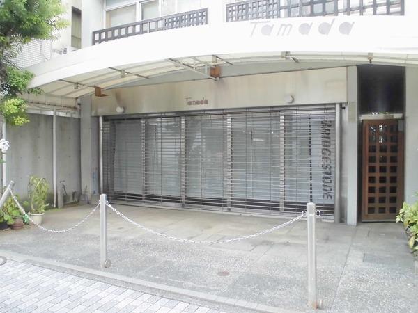 国立館 物件画像