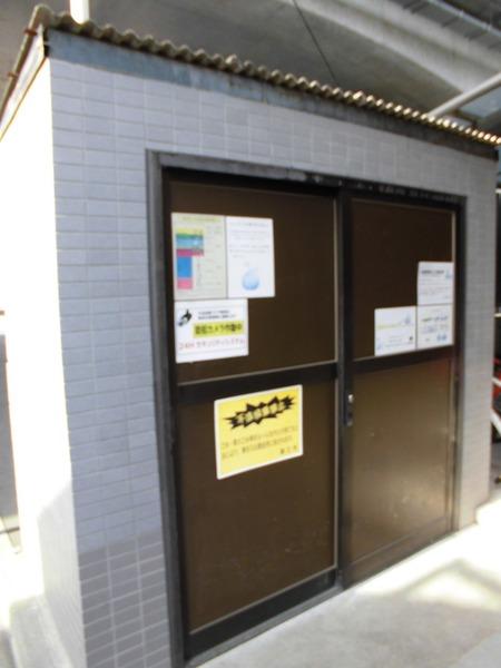 マンションソーキⅡ 物件画像