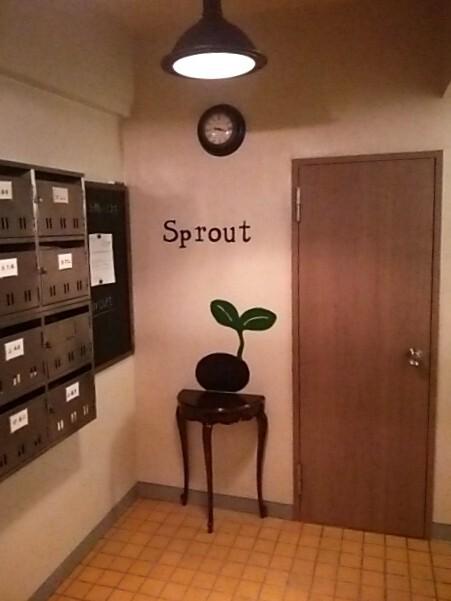 Sprout 物件画像