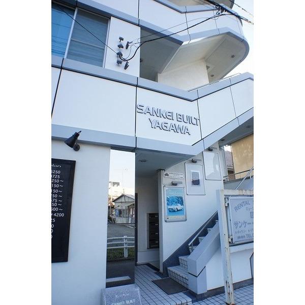 サンケービルディング矢川 物件画像