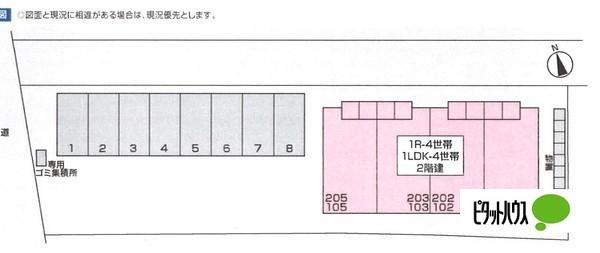 東根市一本木アパート その他